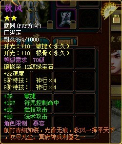 再看下武器 再看下武器