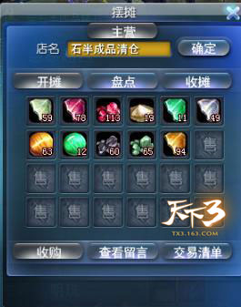 赚钱
