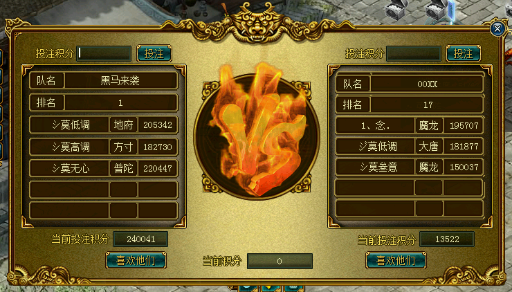 多玩剑3,多玩剑三盒子