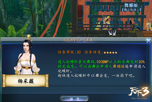 入学任务