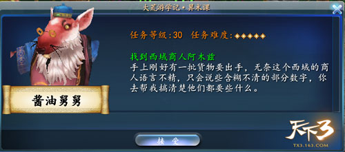 算术课