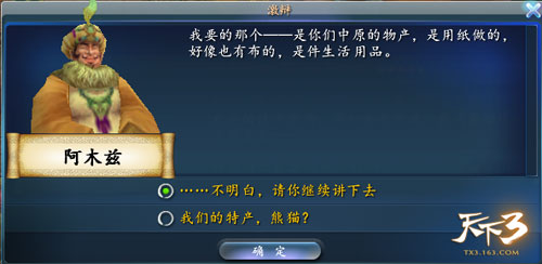 算术课