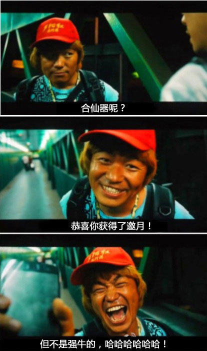 在囧途之泰囧壁纸人在囧途之泰囧壁纸图片人在囧