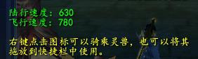 速度