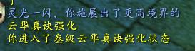 灵光一闪