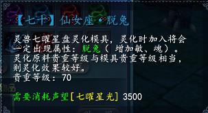 仙女座·脱兔