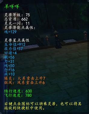马成品灵化展示