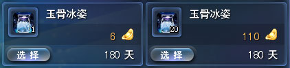 活动二　凛冬之愿