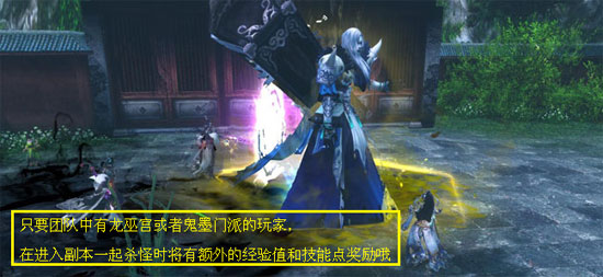 活动六　同心协力