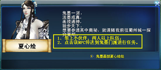活动七　洞悉尘世