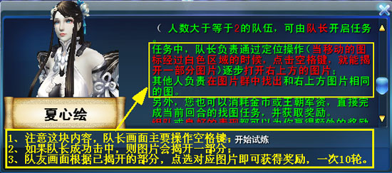 活动七　洞悉尘世