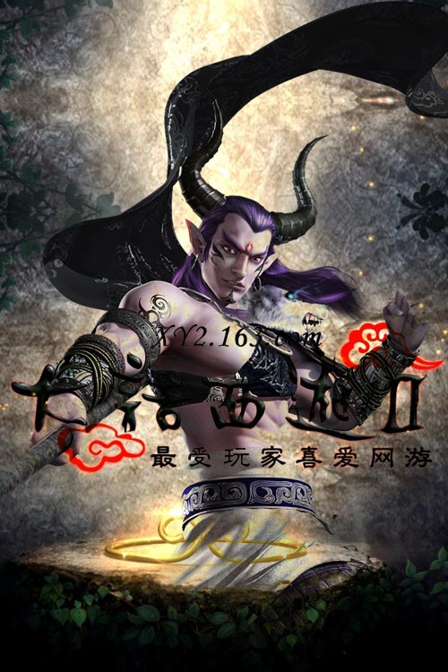 2013cg手机壁纸-逆天魔_《新大话西游2》官方网站—风