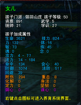 成品孩子展示