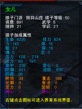 成品孩子展示