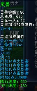 灵化展示1