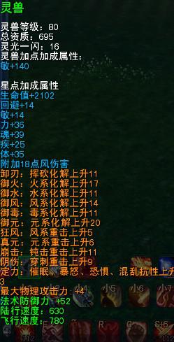 灵化展示1