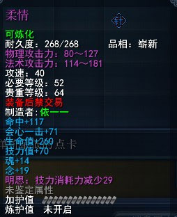 柔情展示