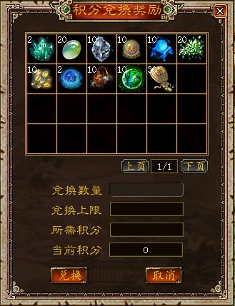 购卡积分
