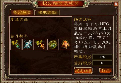 购卡积分