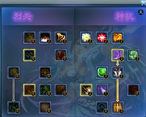 天下3-神机