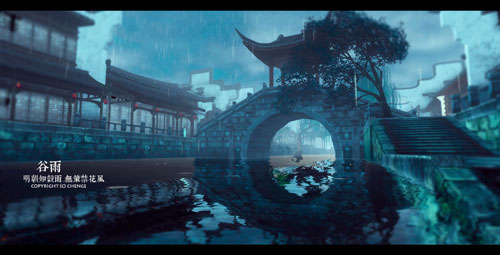 天下3-谷雨·木渎