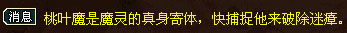 《大话3》消息