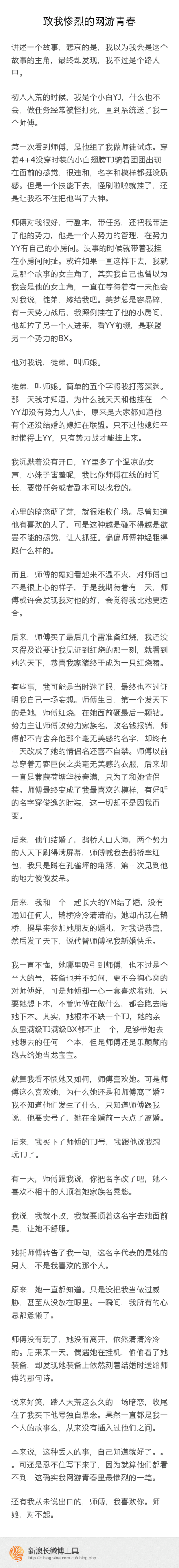 致青春暗恋记