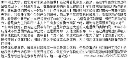 致青春暗恋记