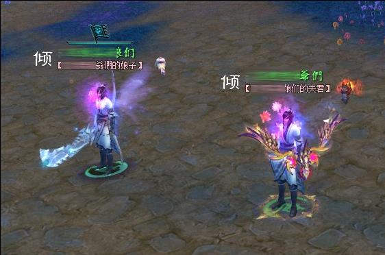 腐女的福音：同性结婚开放？