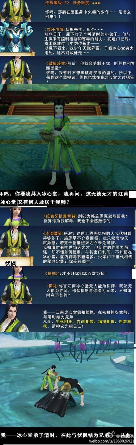 致青春大荒行