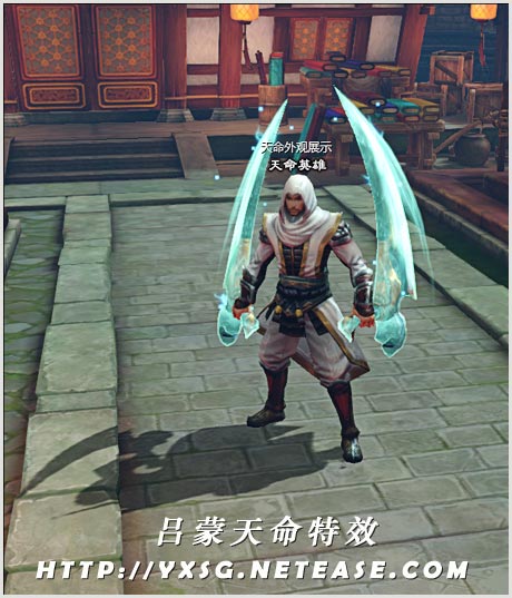 英雄三国吕蒙皮肤