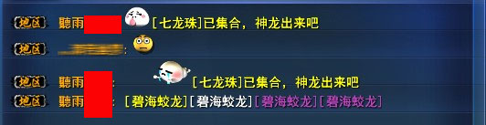 天下3趣闻简报