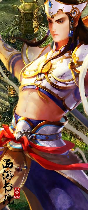 灵宝降魔qq壁纸-武尊神