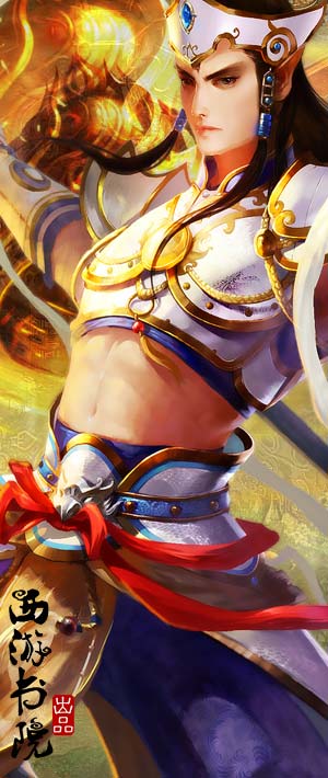 灵宝降魔qq壁纸-武尊神