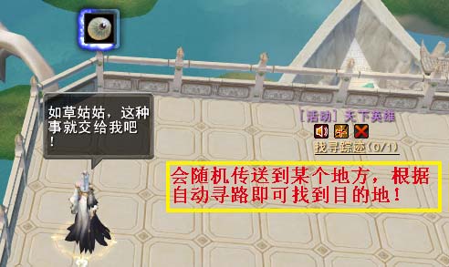 天下英雄