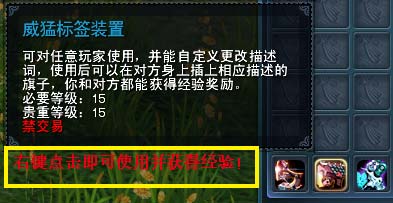 威猛清除装置