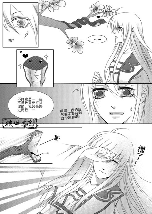 穿越天下