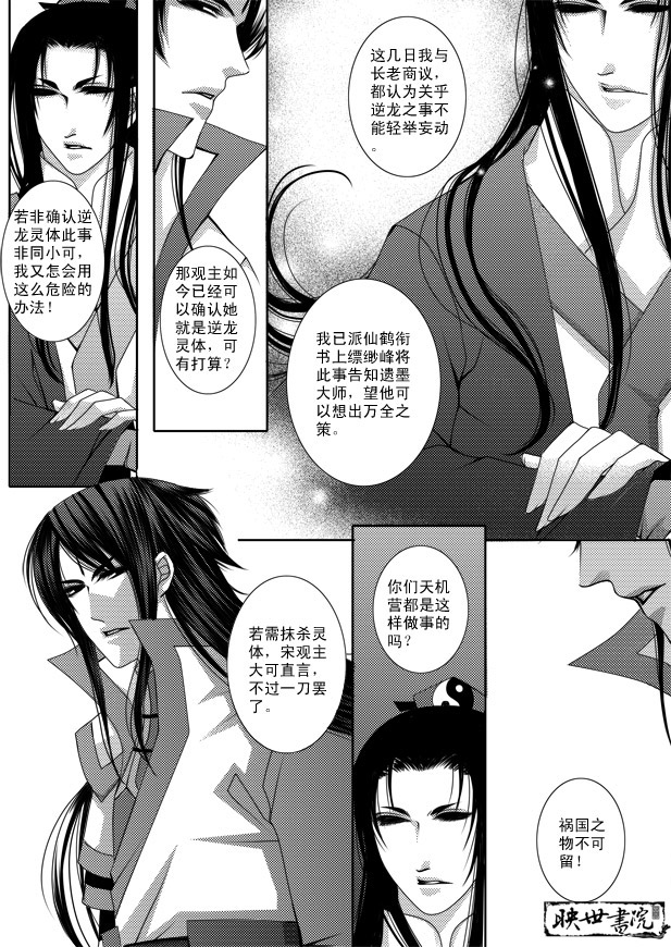 穿越天下