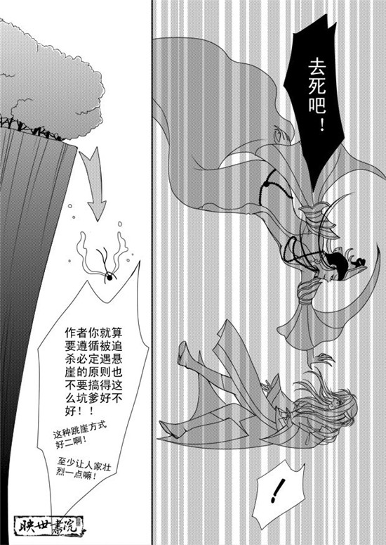 穿越天下