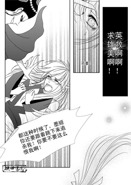 穿越天下