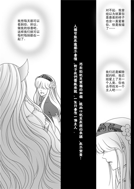 穿越天下