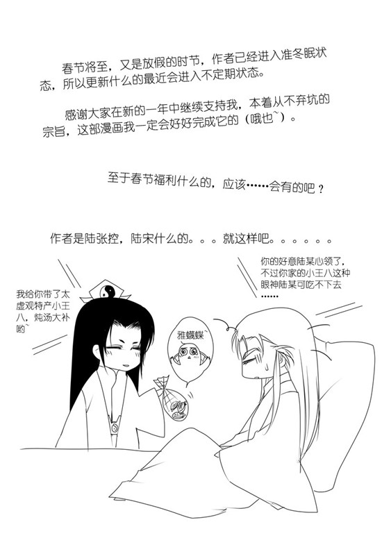 穿越天下