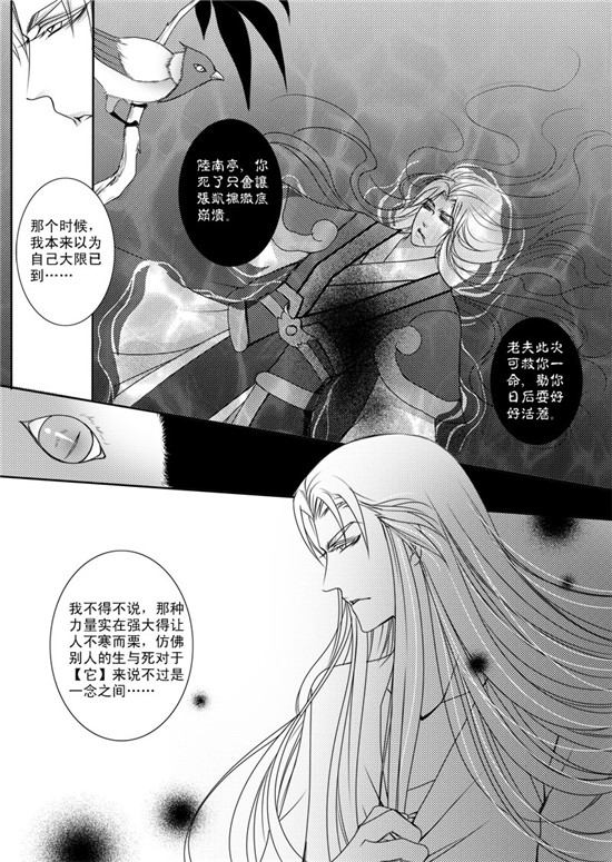 穿越天下