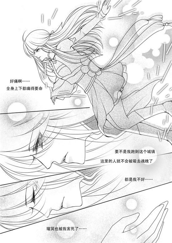 穿越天下