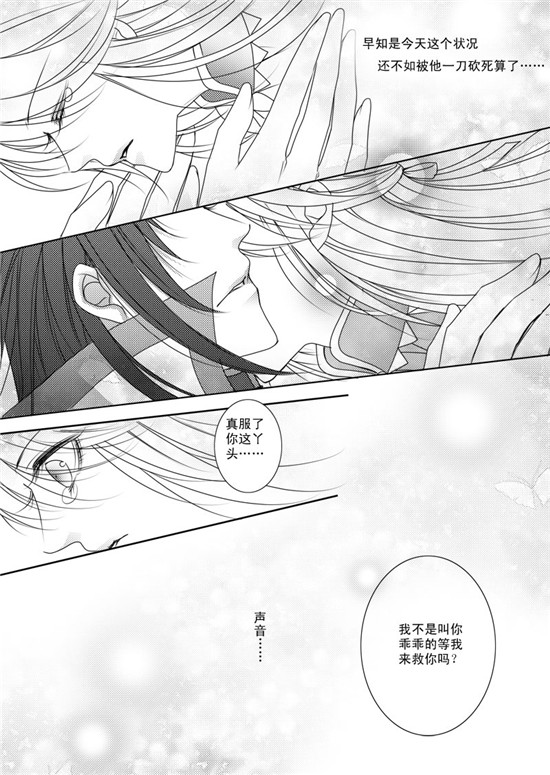 穿越天下