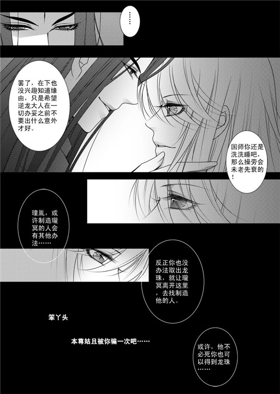 穿越天下