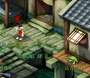 《梦幻西游2》老玩家17