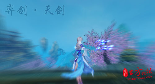 天下3-高级觉醒技能展示