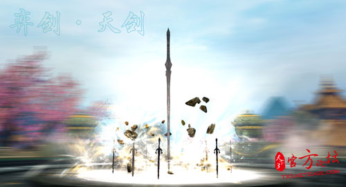 天下3-高级觉醒技能展示