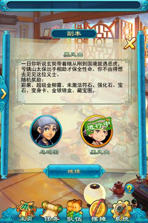 淨